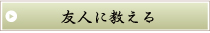 �F�B�ɋ�����
