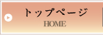 �g�b�v�y�[�W